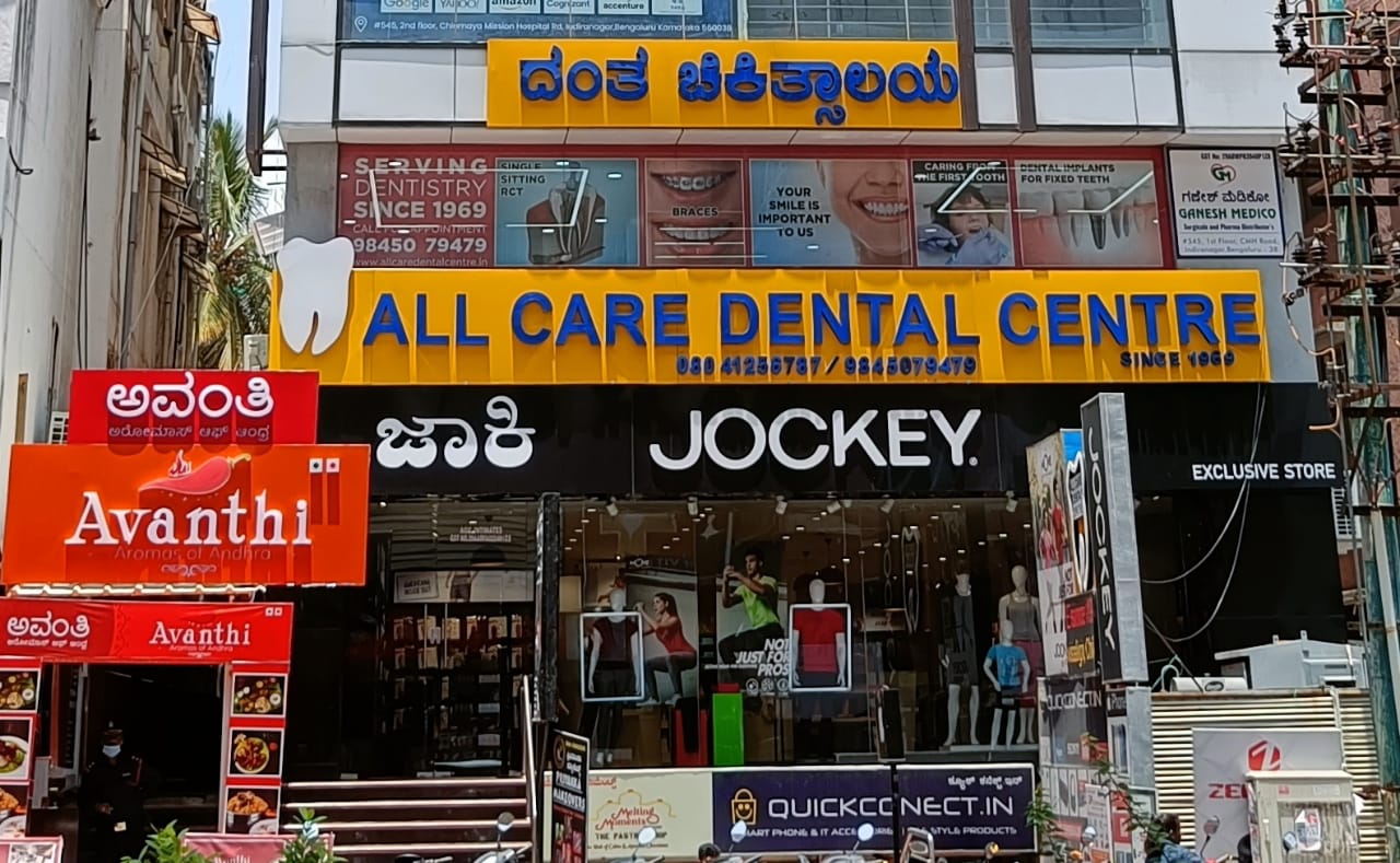 The All Care storefront